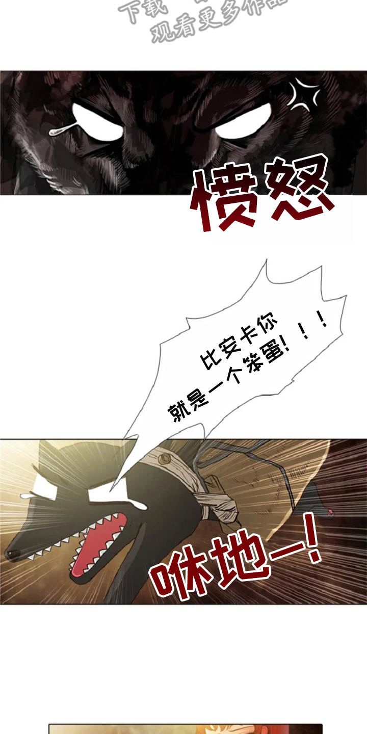 第23话14