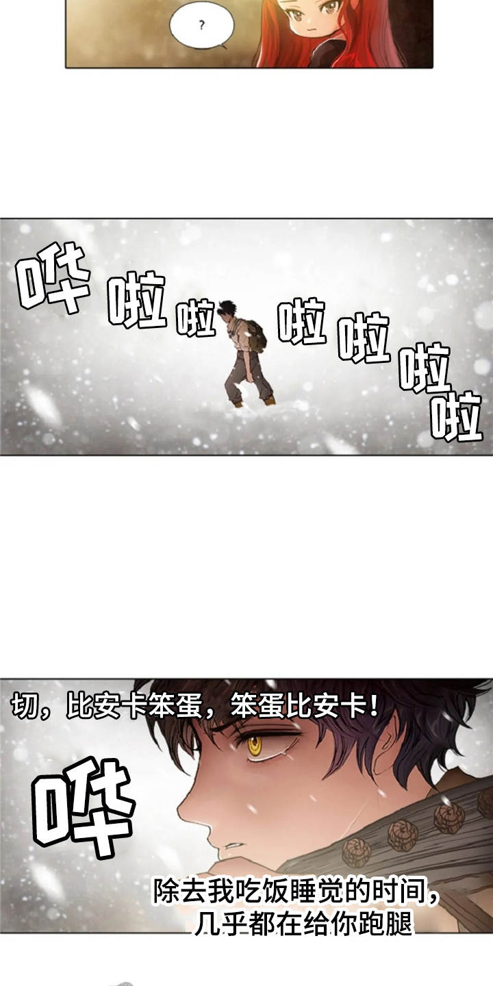 第23话15