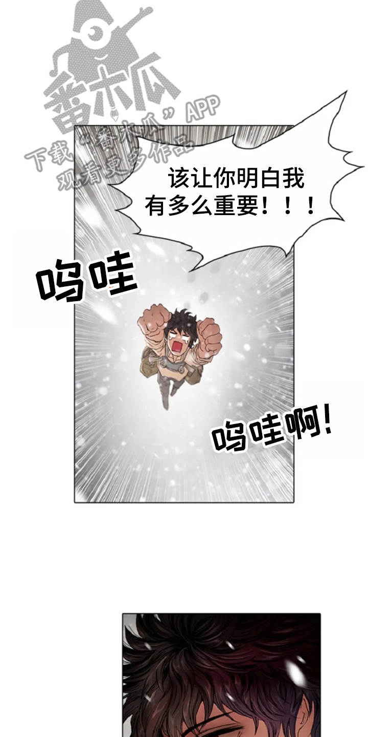 第23话16