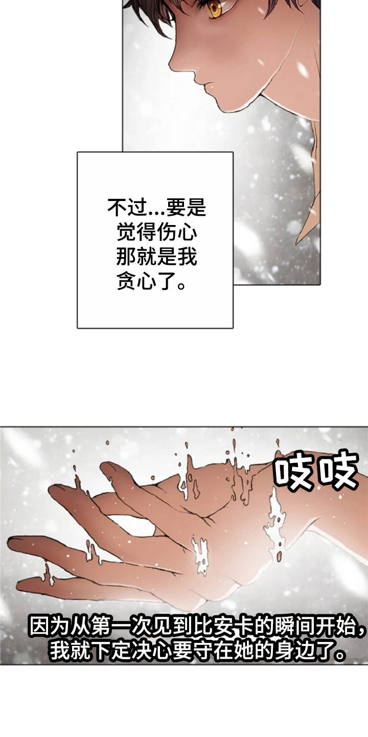 第23话17