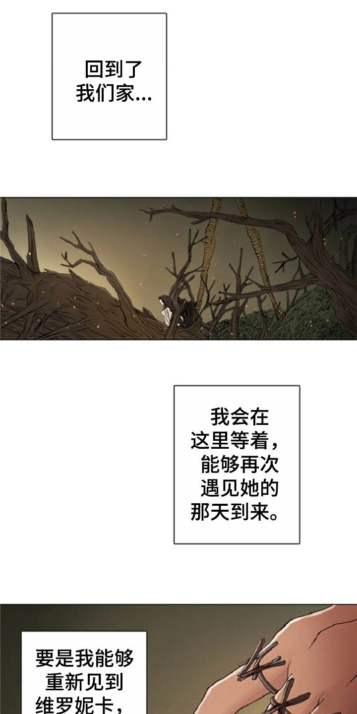 第23话3
