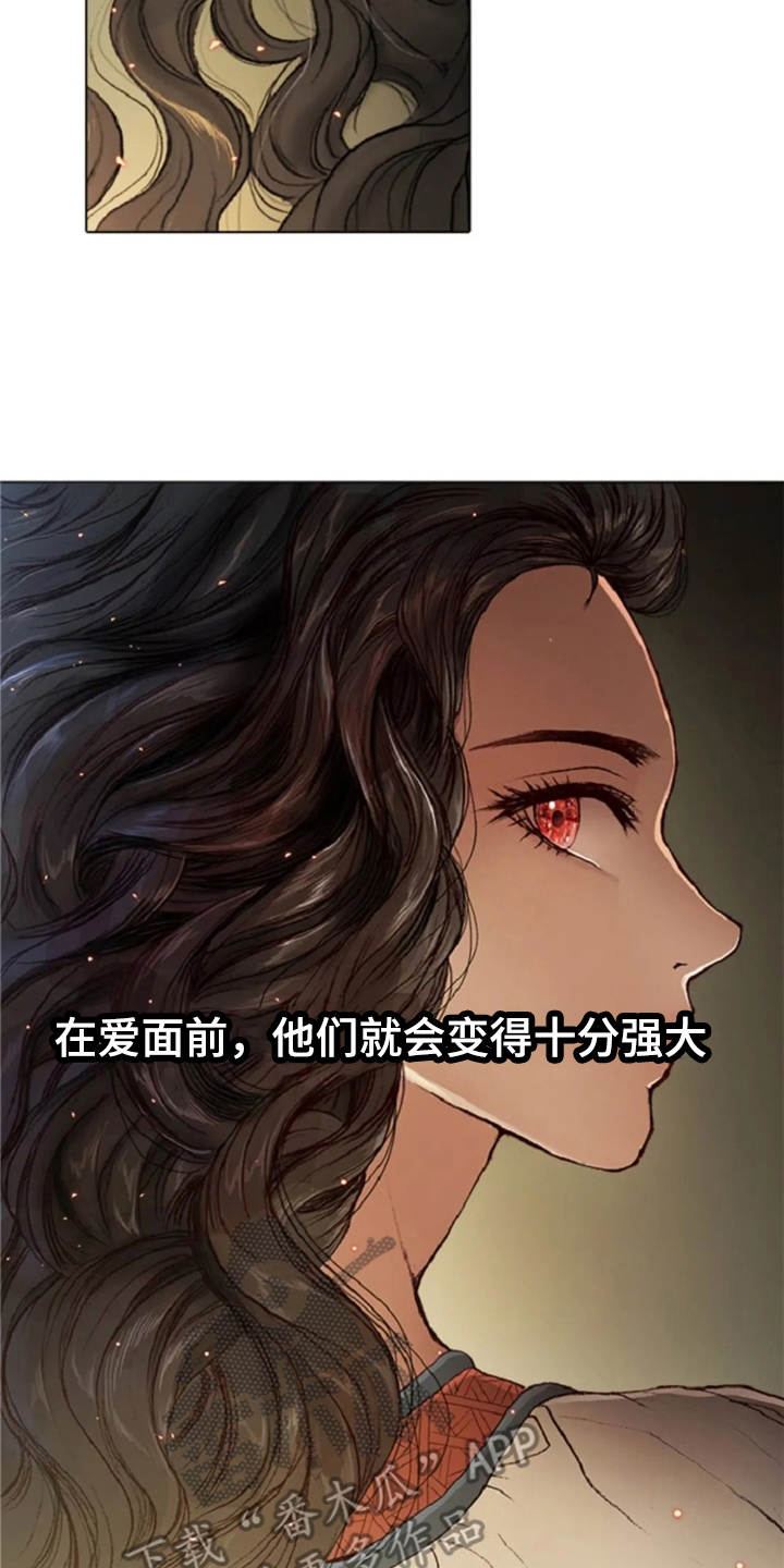 第23话6