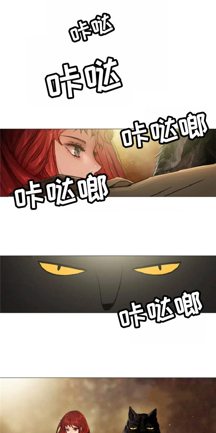 第23话8