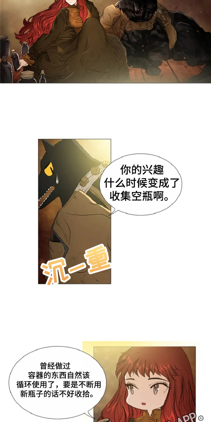 第23话9