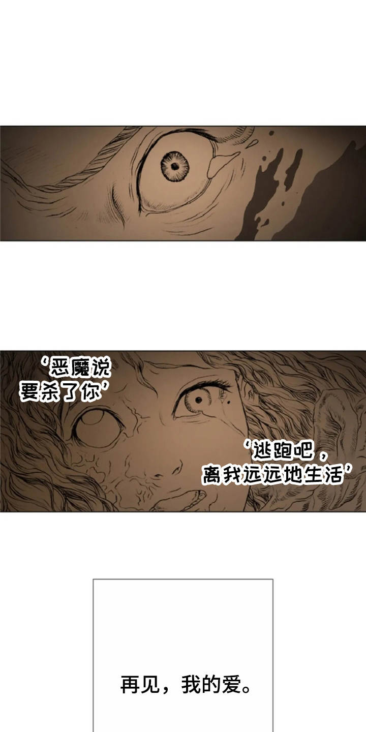 第22话15