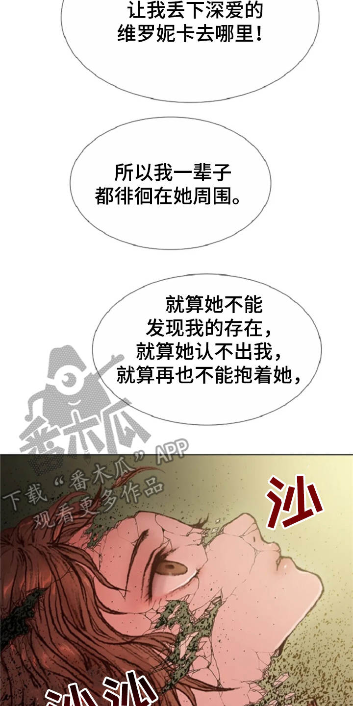 第22话17
