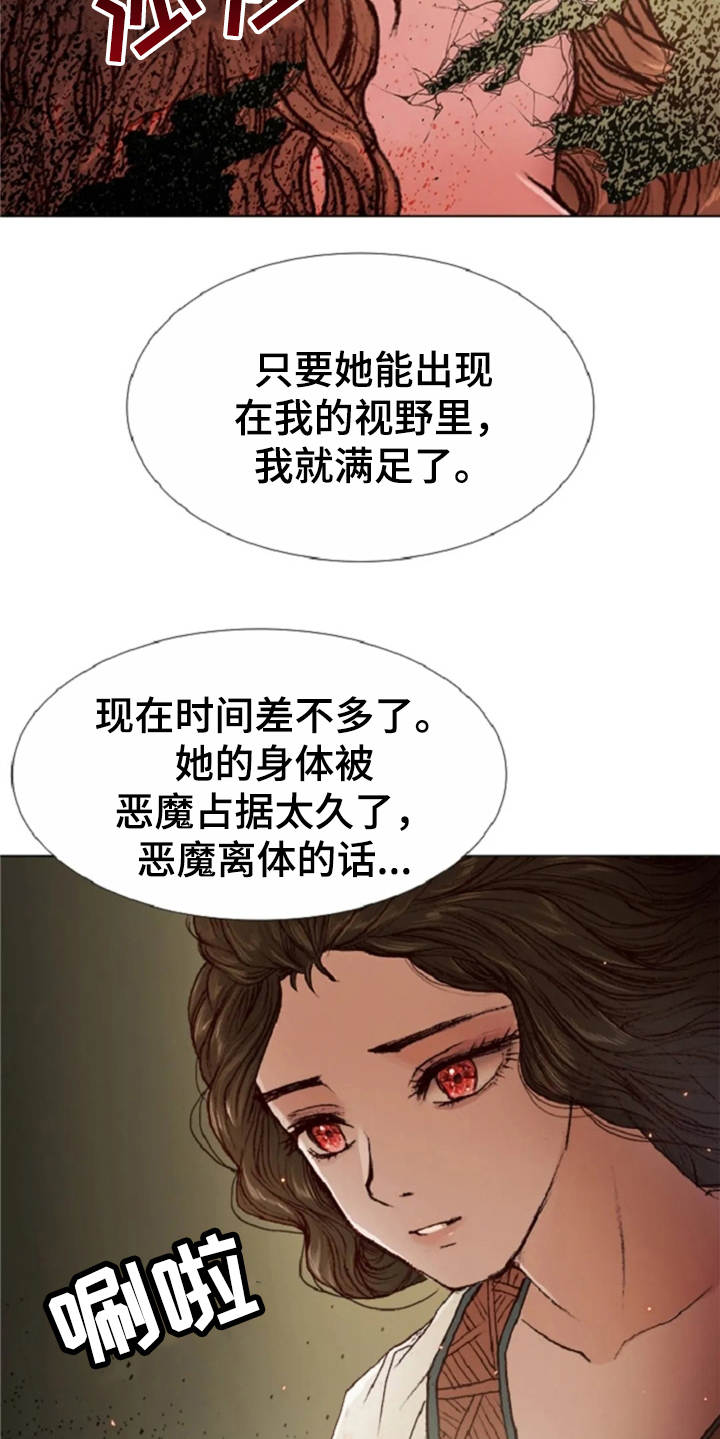 第22话18