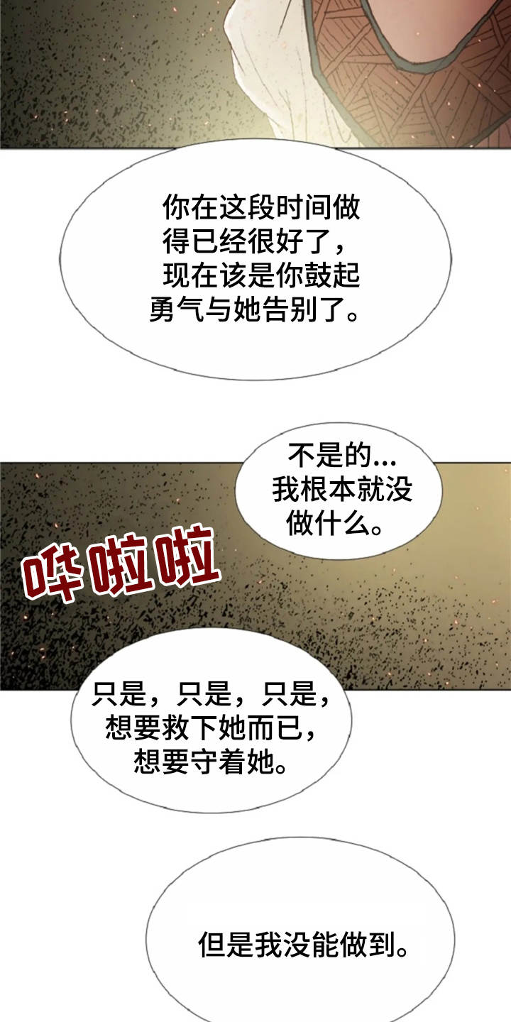 第22话19