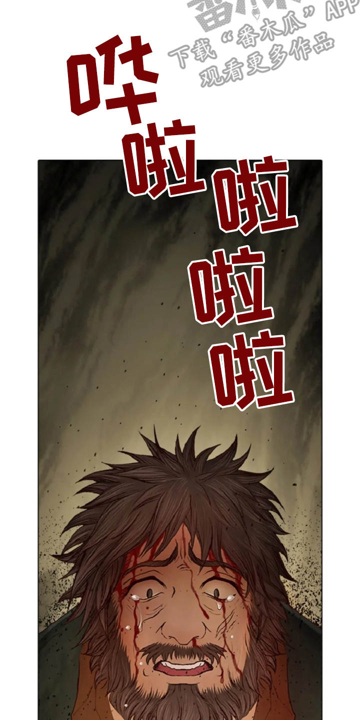 第22话21