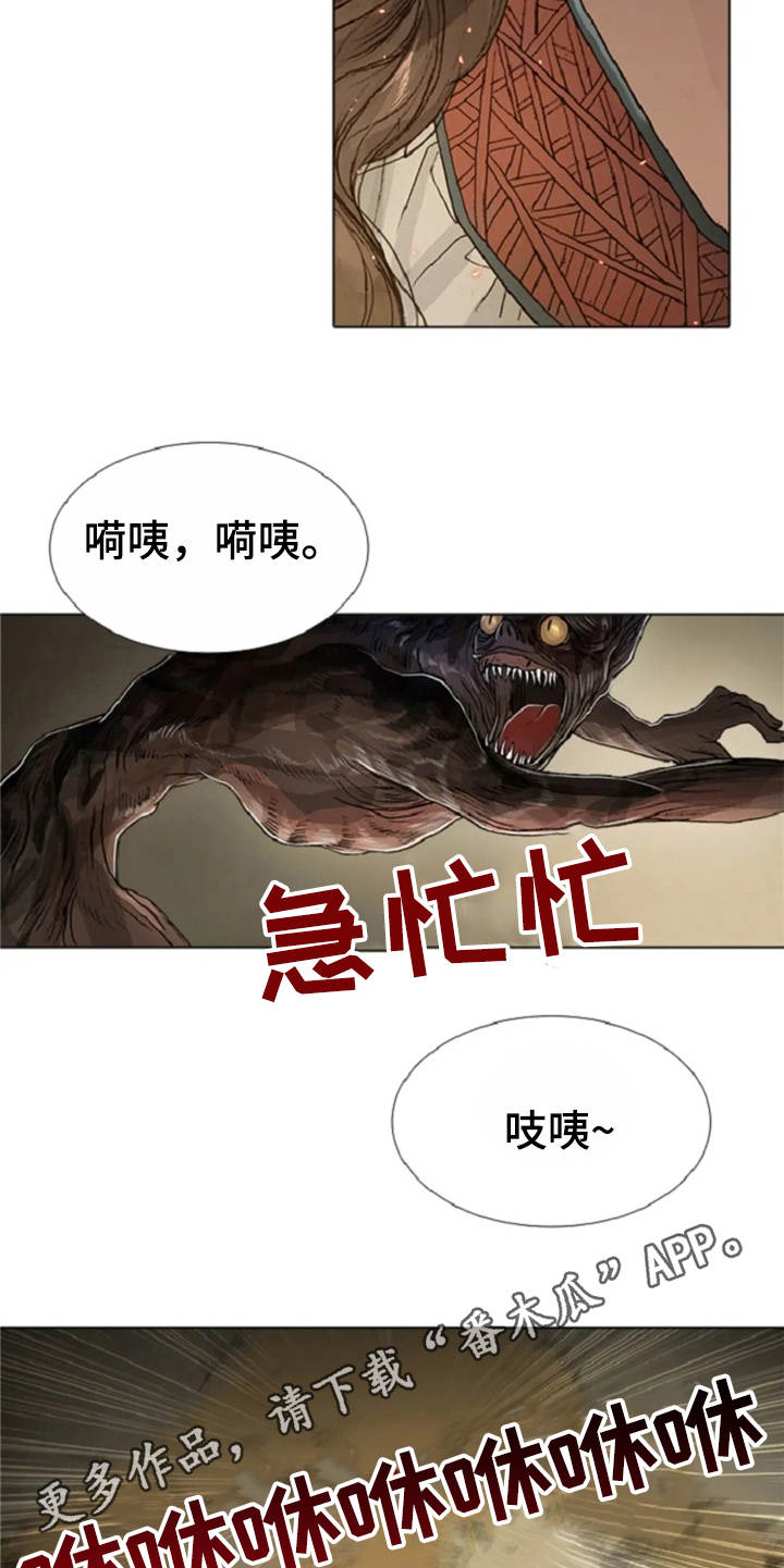 第22话4