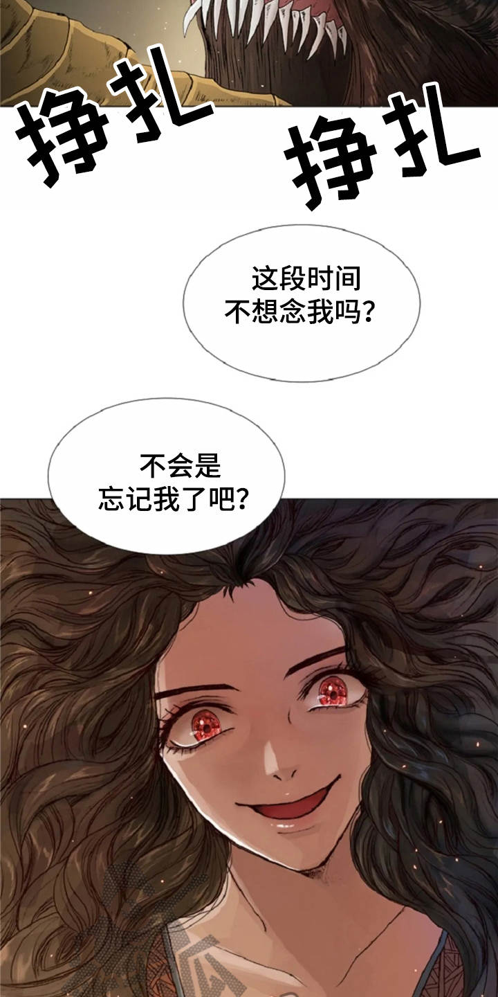 第22话7