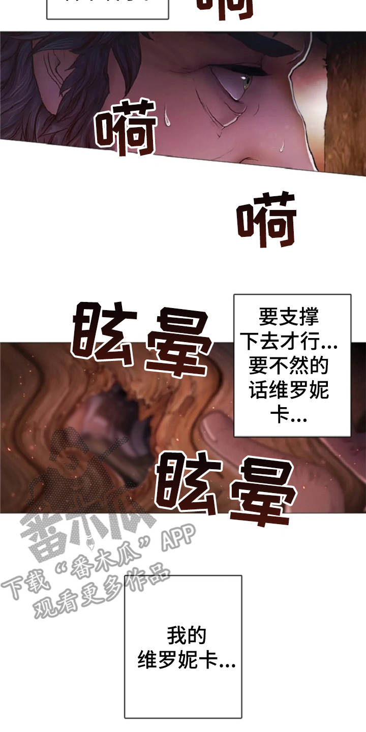 第21话1