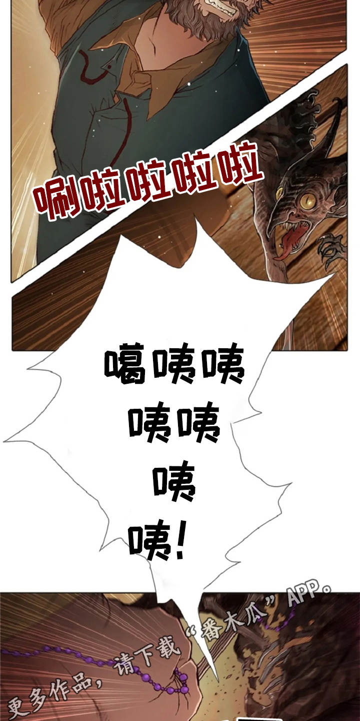 第21话10