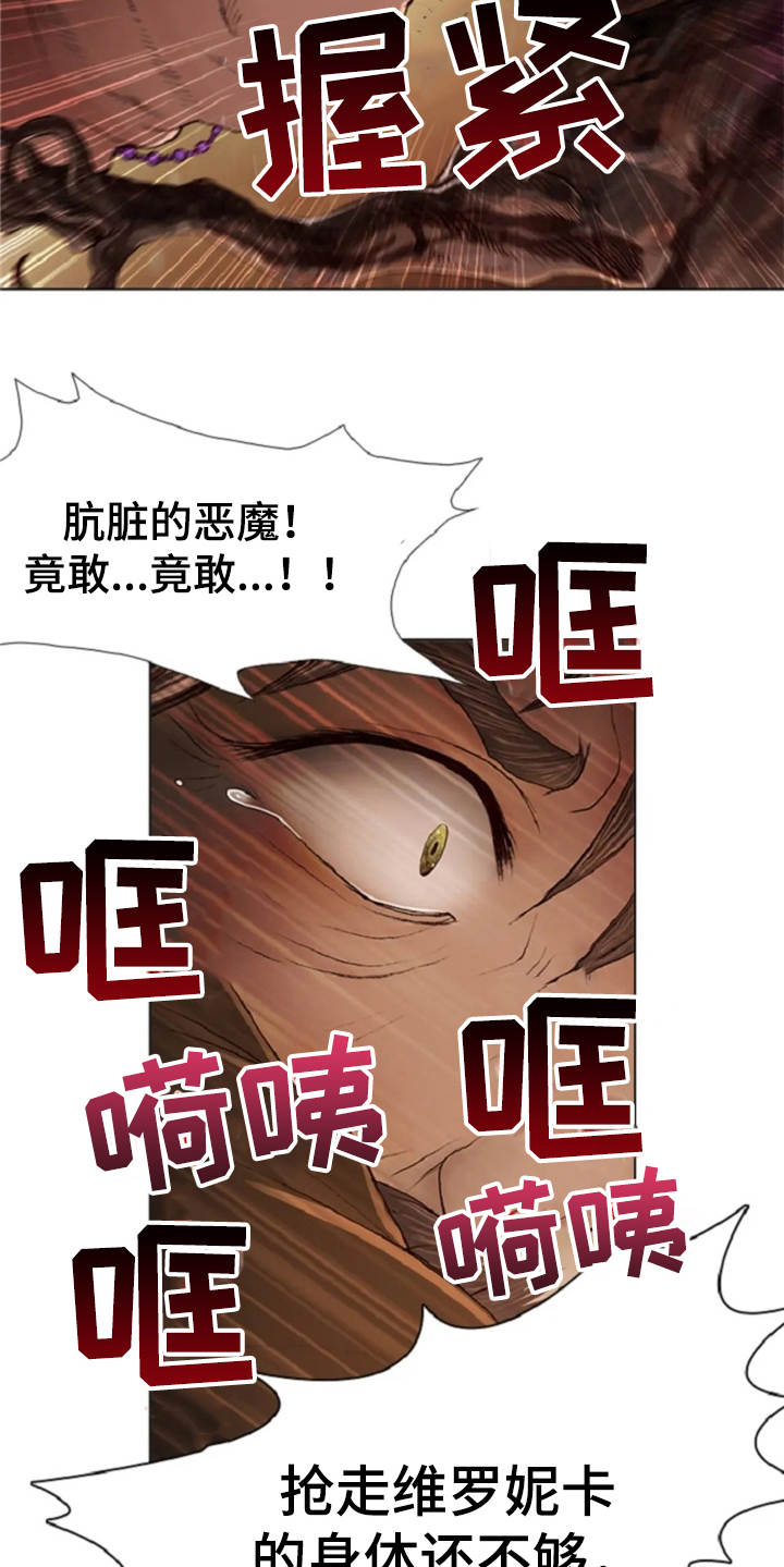 第21话11