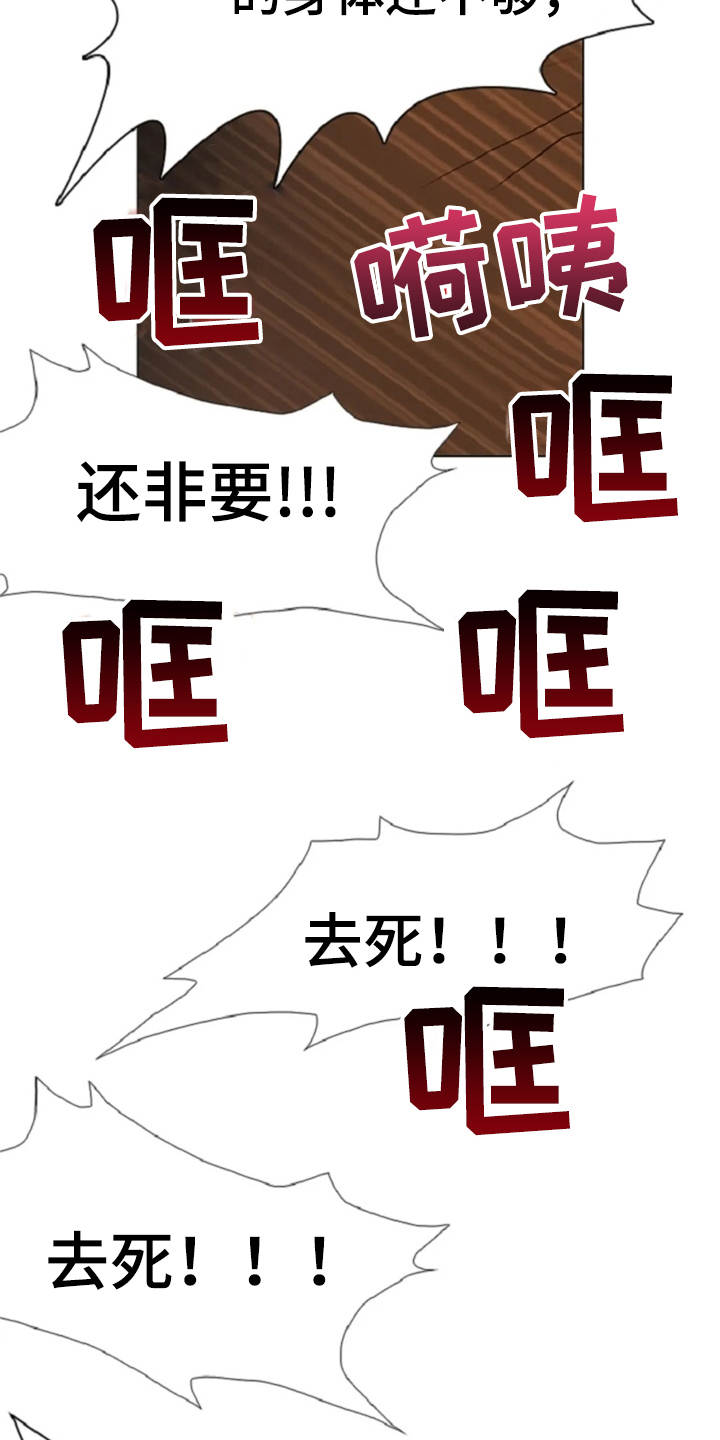第21话12