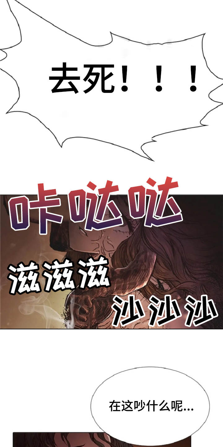 第21话13