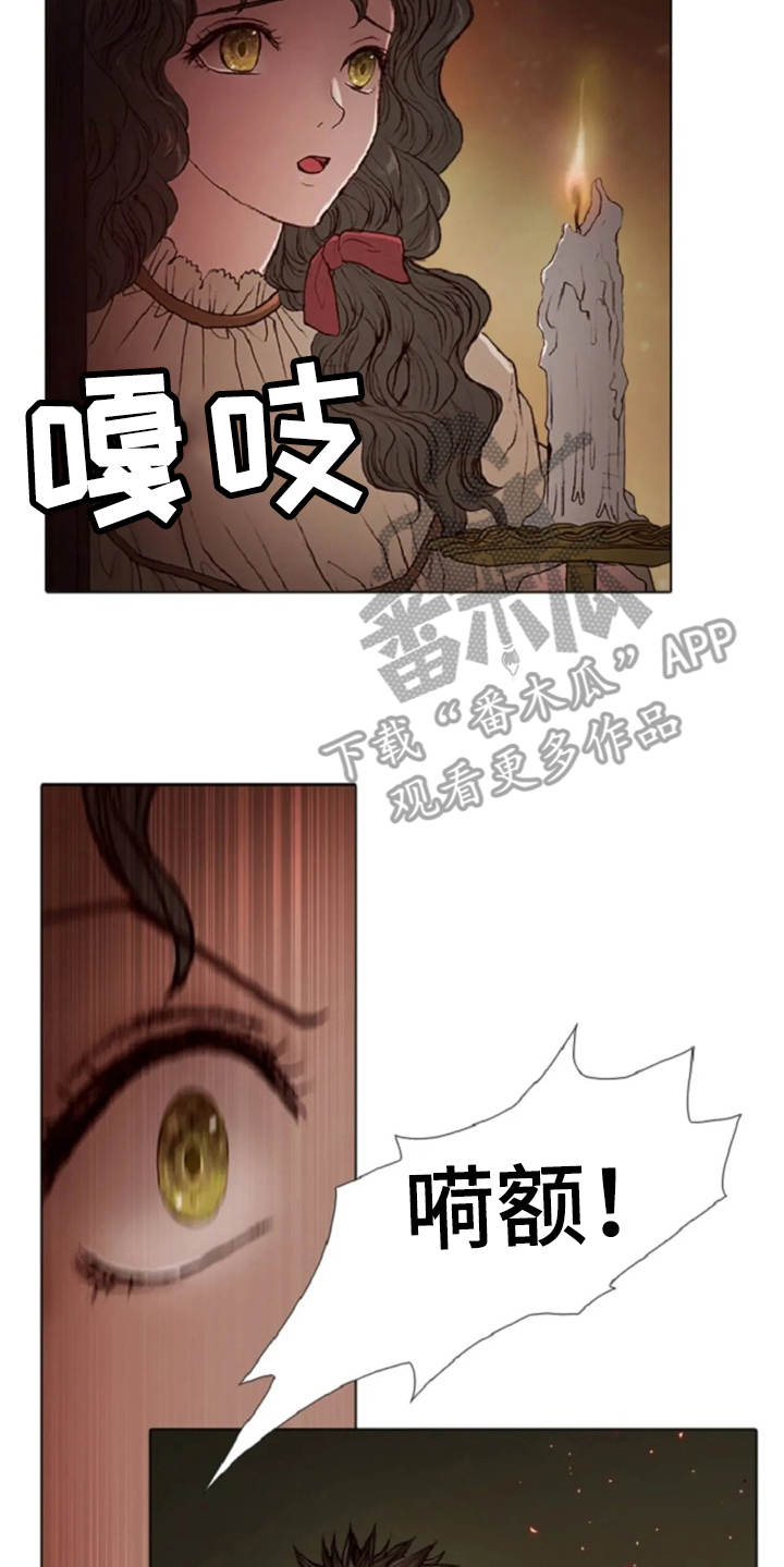 第21话14