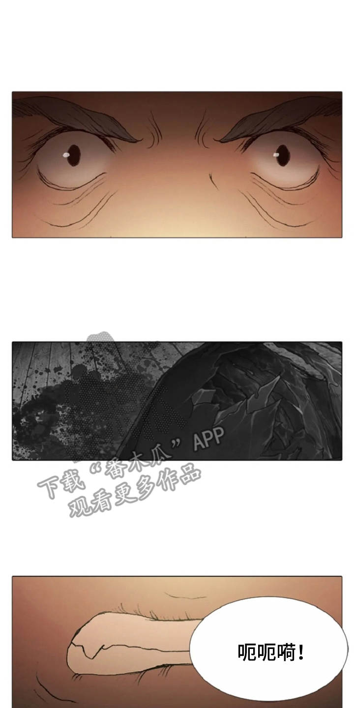 第21话17
