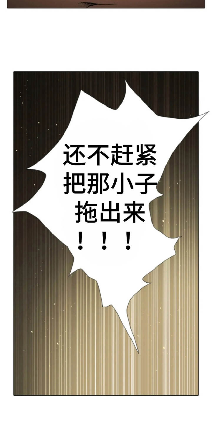 第21话18
