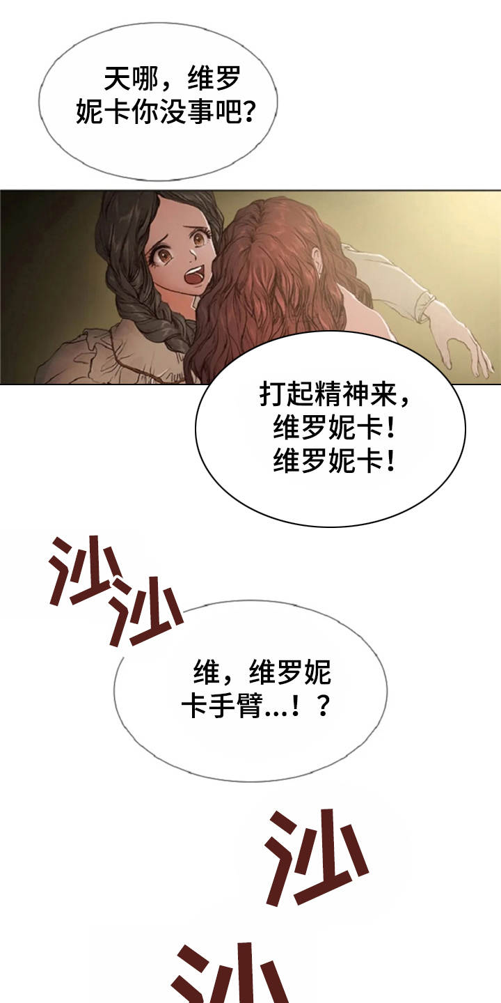 第21话19
