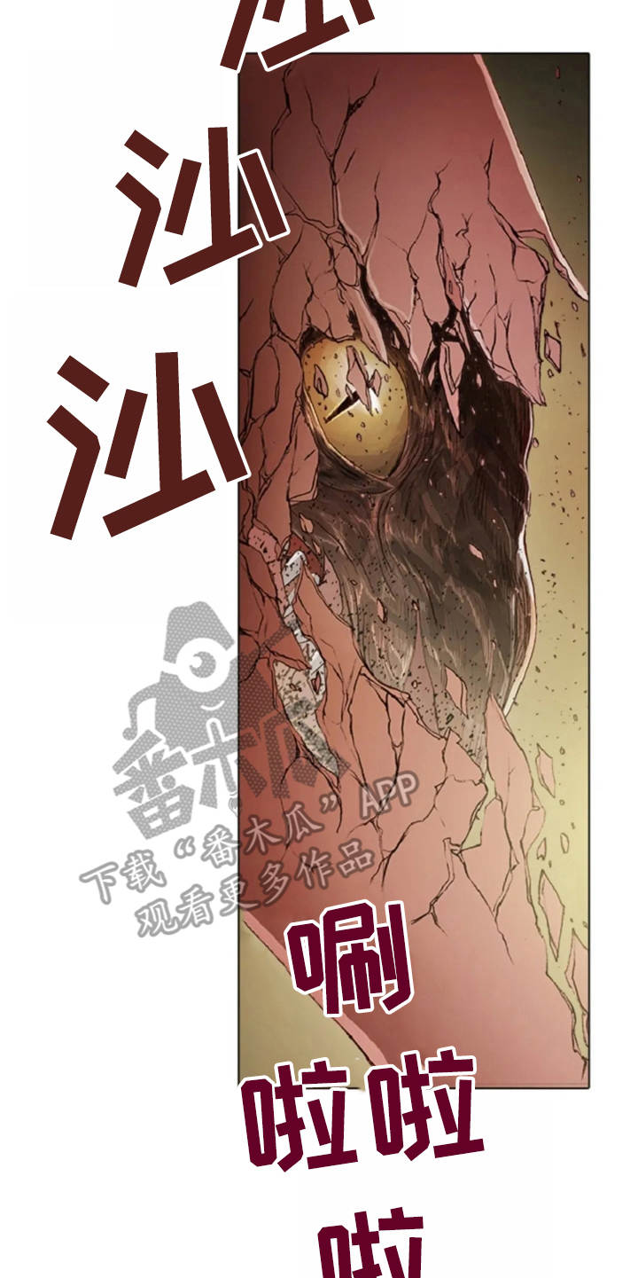 第21话20