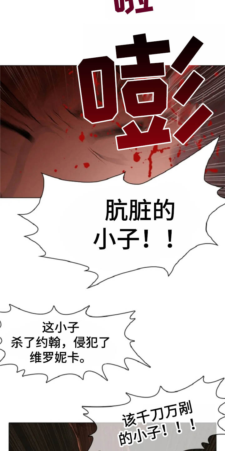 第21话21