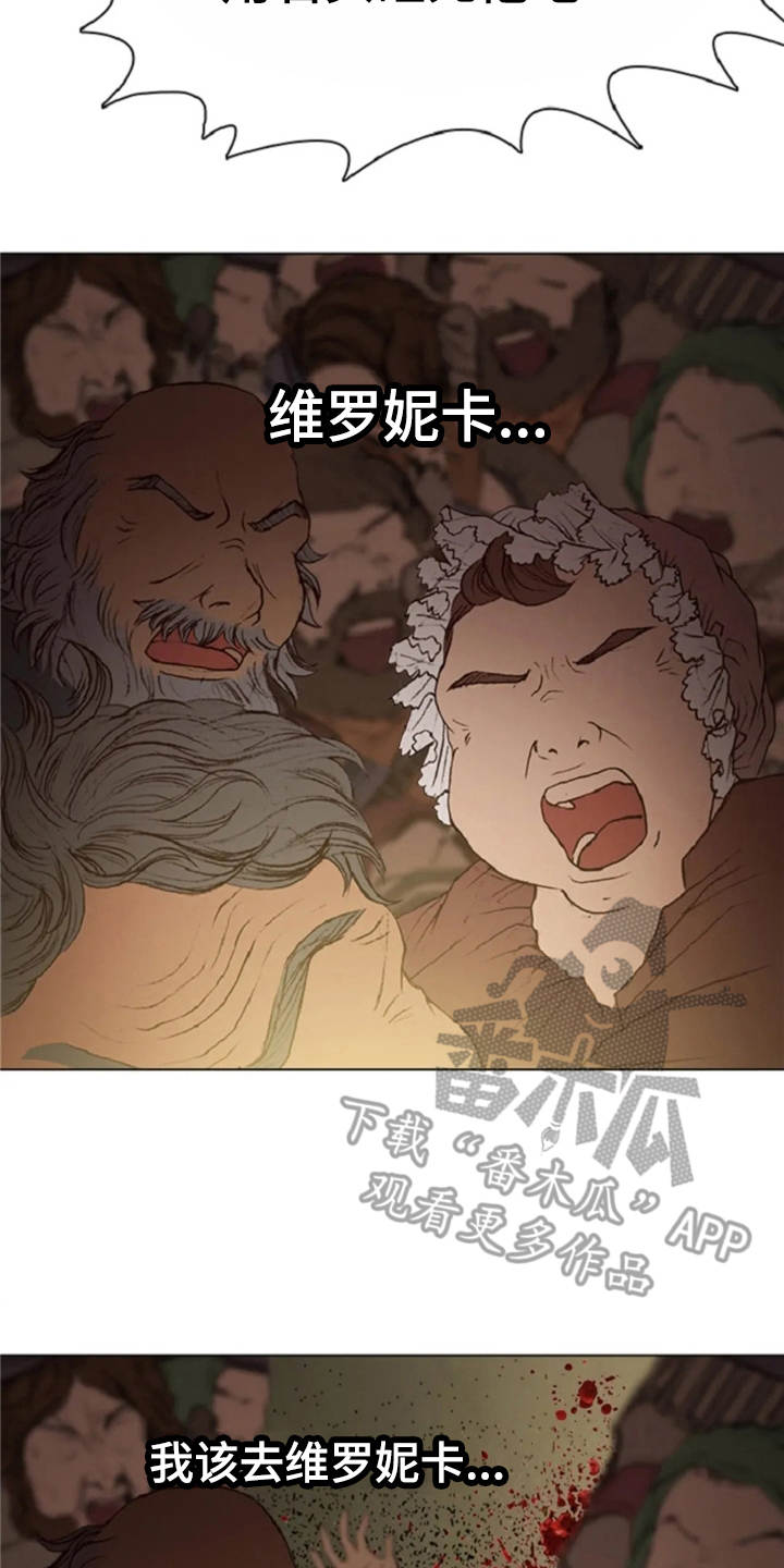 第21话23