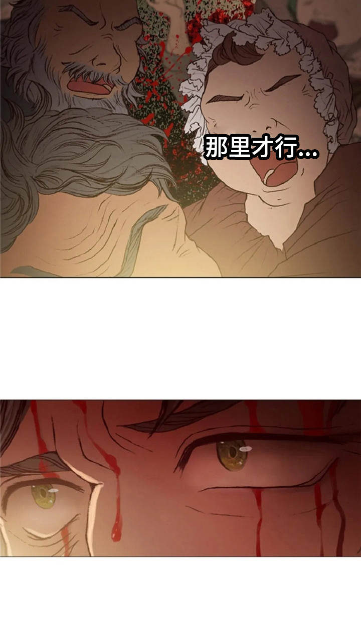 第21话24