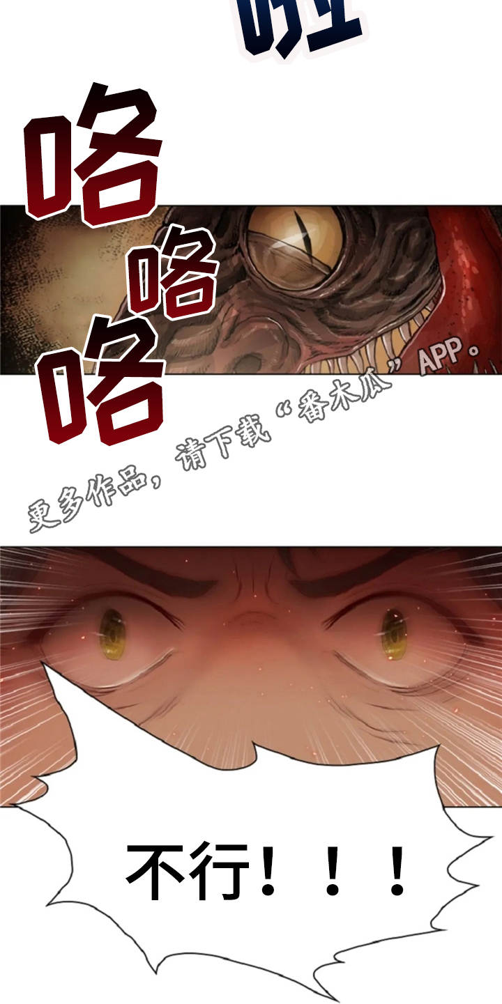 第21话4