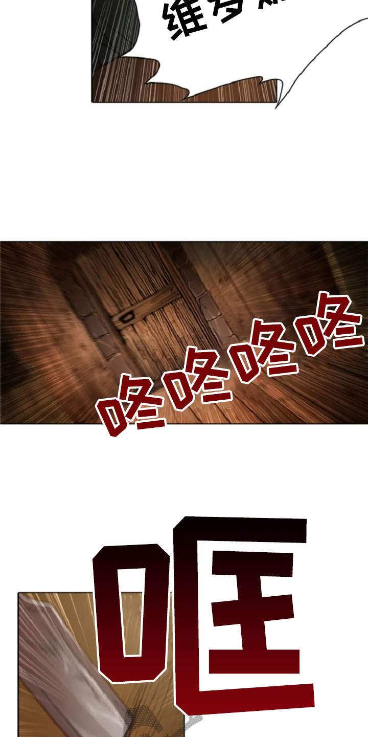 第21话7