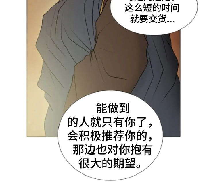 第20话10