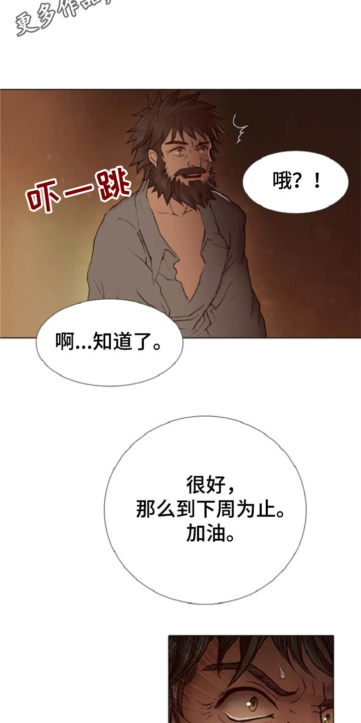第20话12