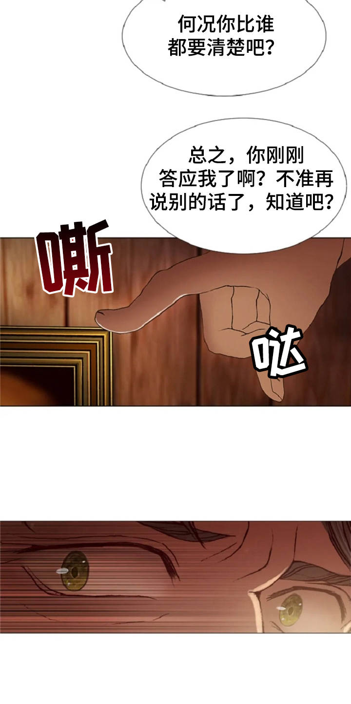 第20话15