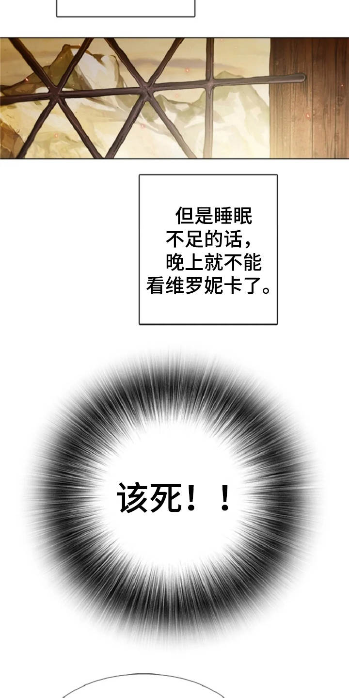 第20话18