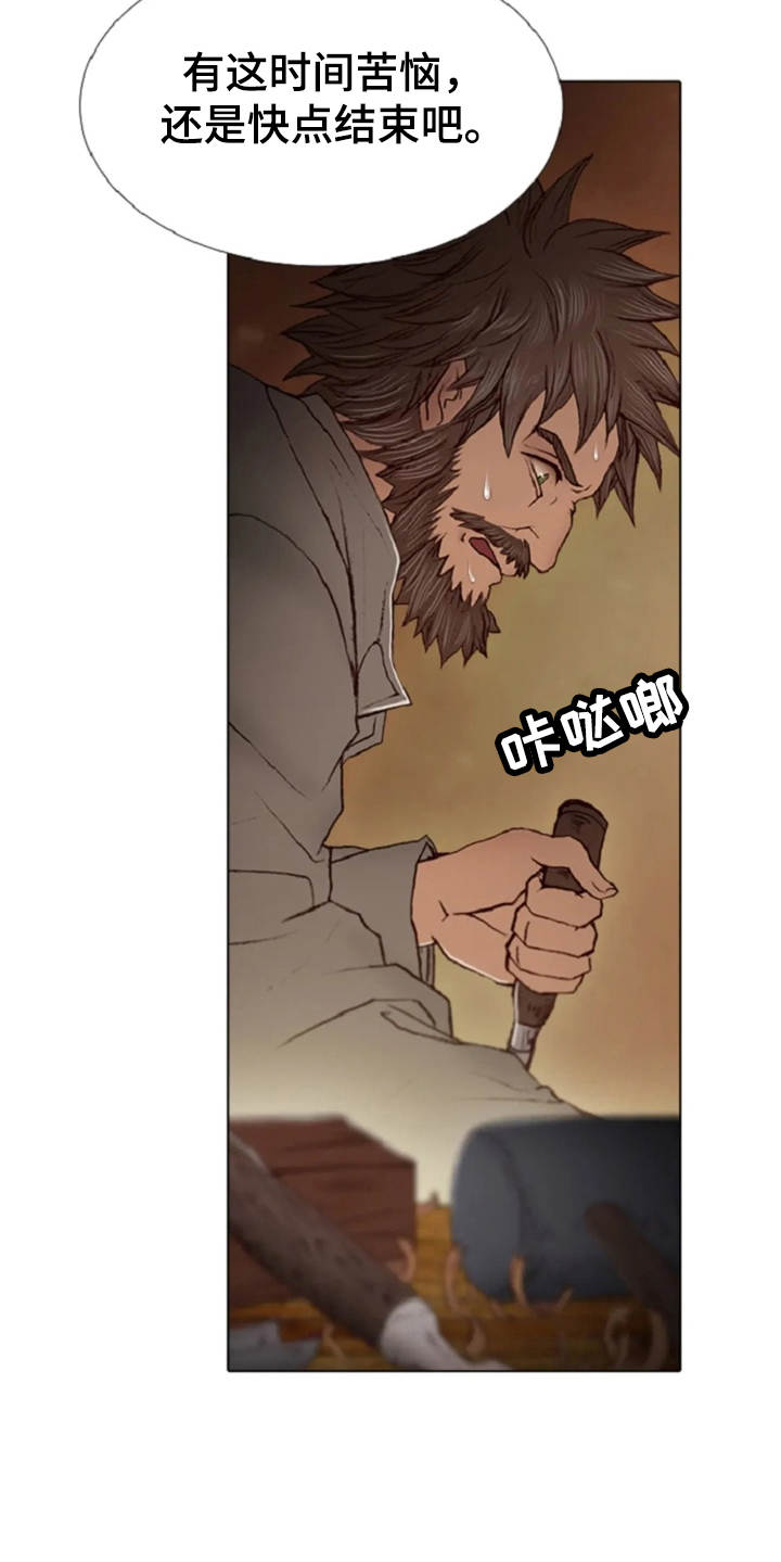 第20话19