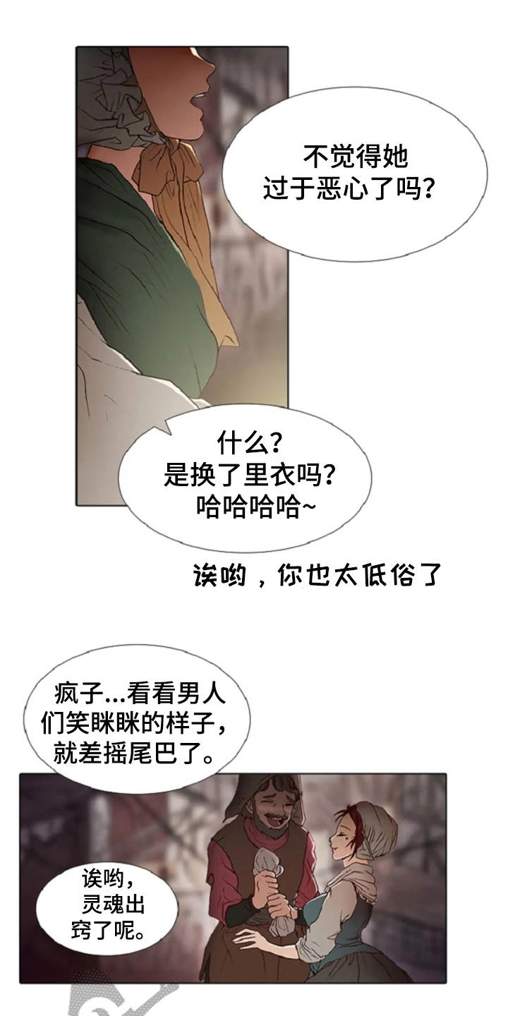 第20话2