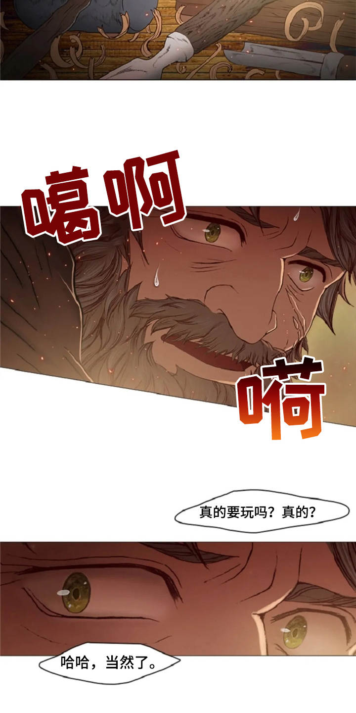 第20话21