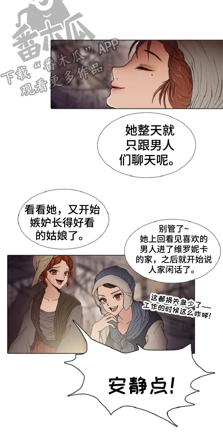 第20话3