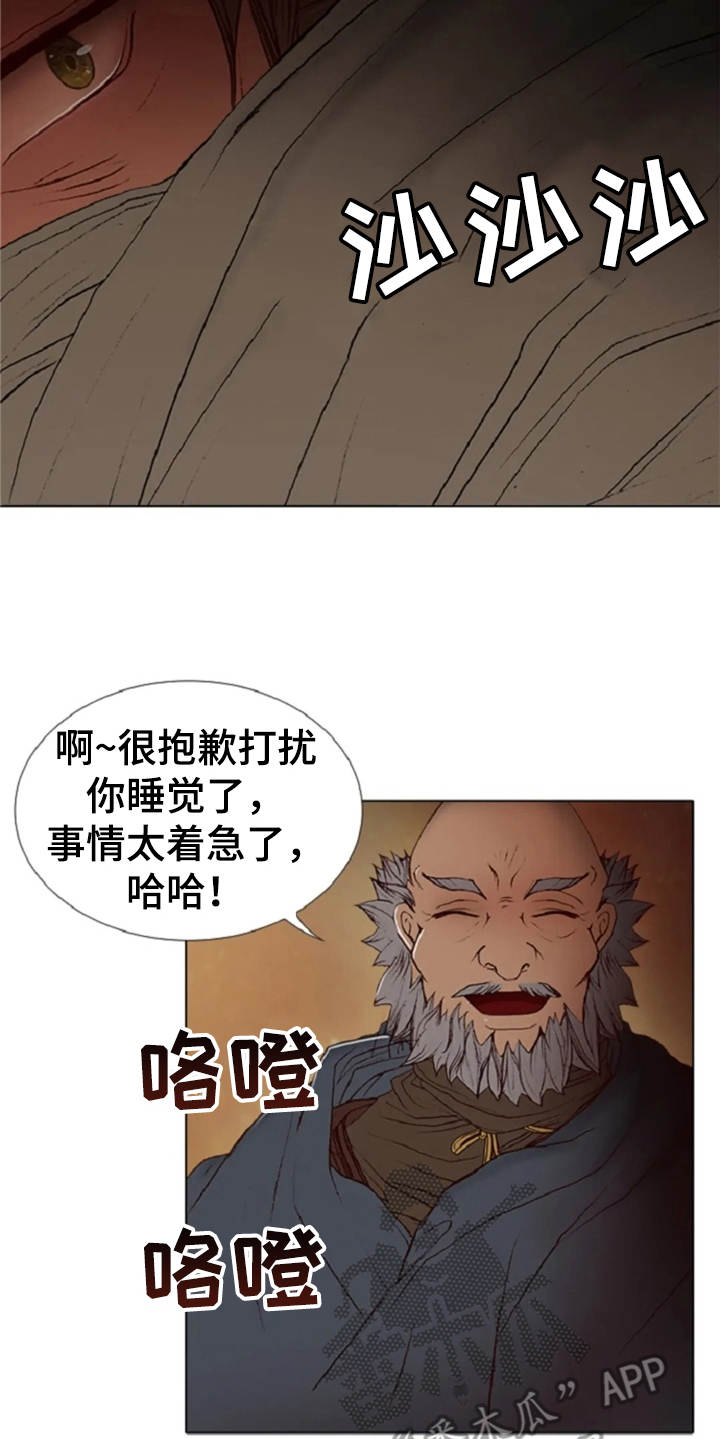 第20话8