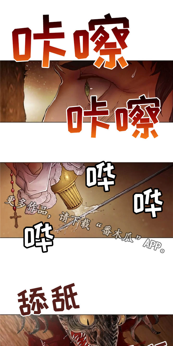 第19话10