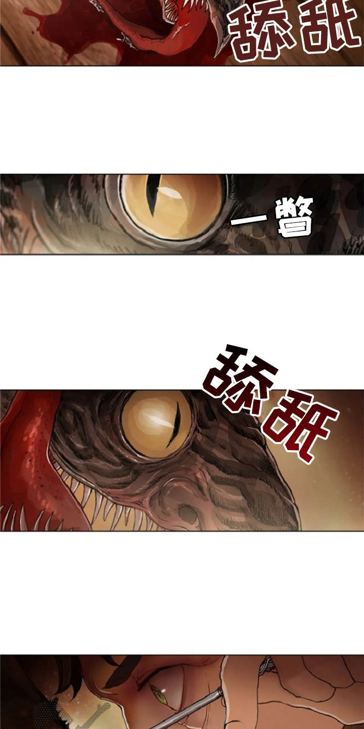 第19话11