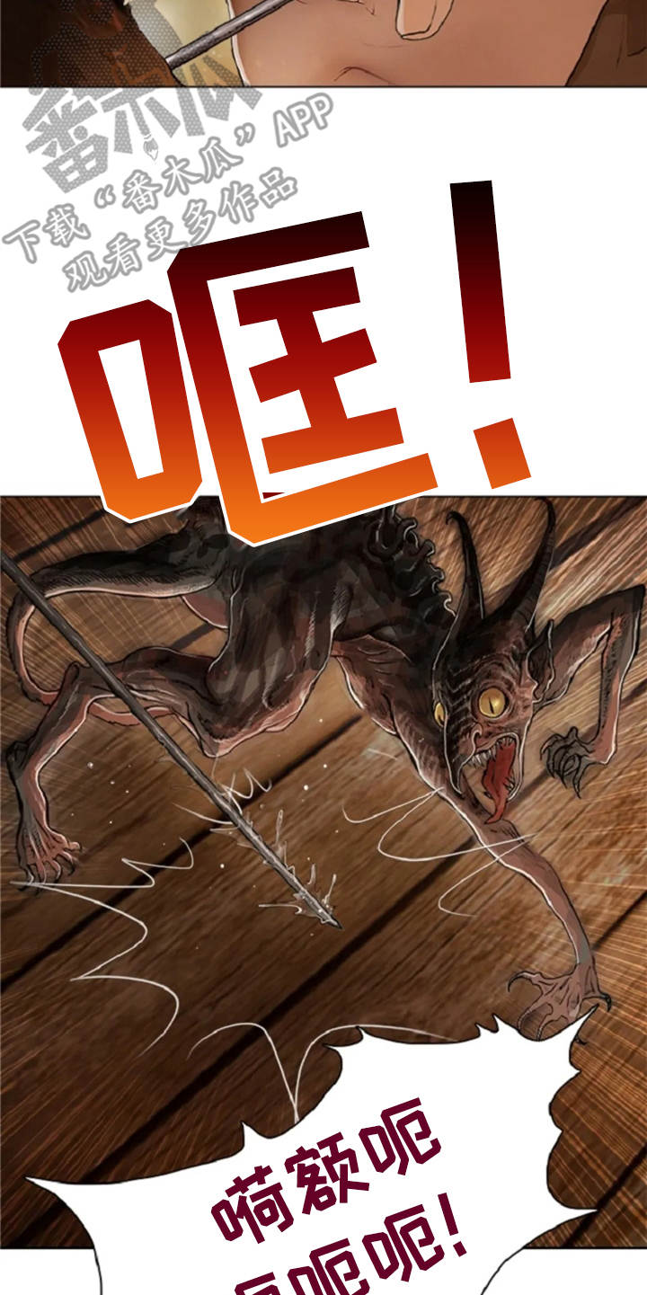 第19话12