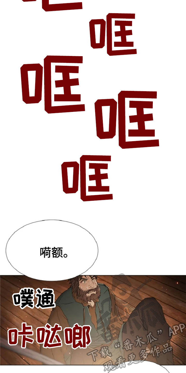 第19话14