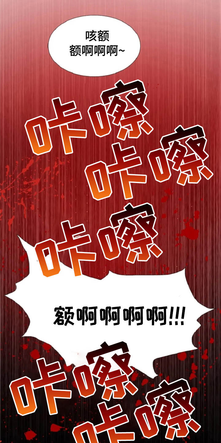 第19话6