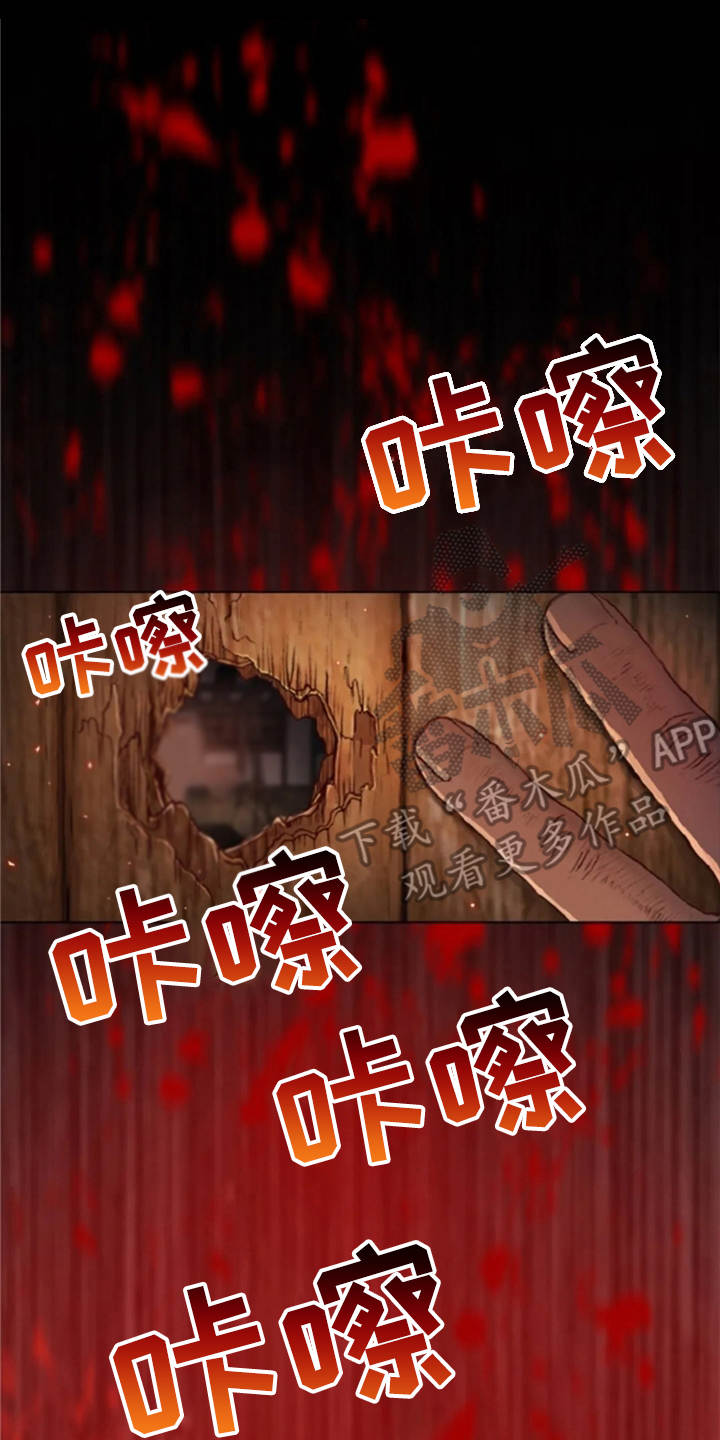 第19话8
