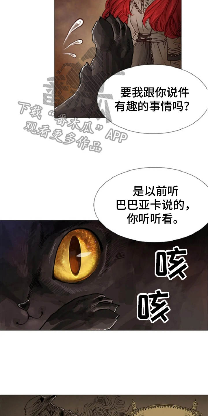 第18话1