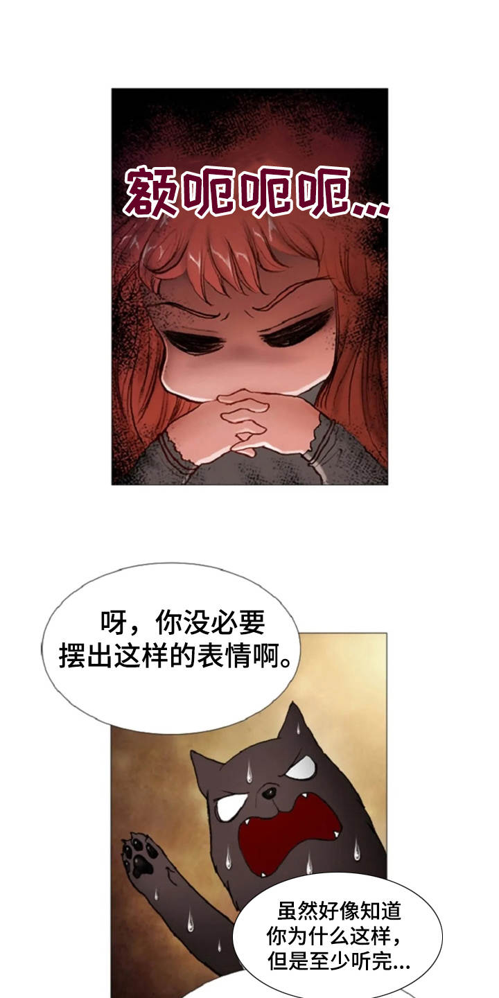 第18话4