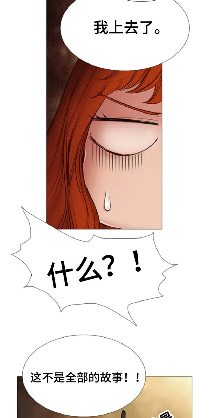 第18话5