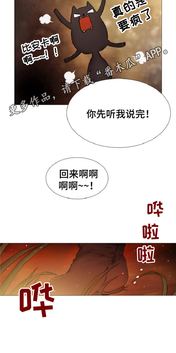第18话6