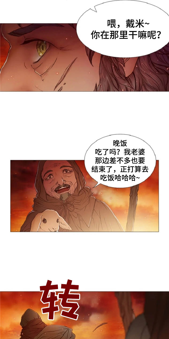 第18话8